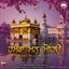 Unknown Title cover