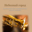 Unknown Title cover