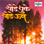 Unknown Title cover