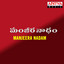 Manjeera Nadam cover