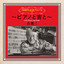 Unknown Title cover