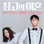 Forgotten cover