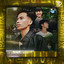 Nguyễn Vĩ — Có Mình Và Ta (Remix) cover art
