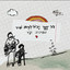 כדור פורח cover