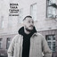 Вона така гарна - Piano Version cover