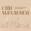 Unknown Title cover