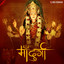 Maa Durga cover