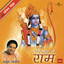 Tere Man Mein Ram cover
