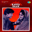 Kanyadaan (Original Motion Picture Soundtrack) cover