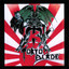 Tokyo Blade cover