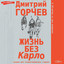 Unknown Title cover