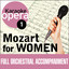 Le Nozze Di Figaro, K. 492 - Giunse Alfin Il Momento...deh Vieni Non Tardar (no Vocals) cover