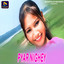 Pyar Nighey