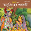 Bhara Badaro Mah Bhadaro cover