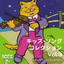 KIDS SONG COLLECTION Vol.3 cover