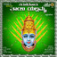 Karuneyatoru Thayi Yallamma cover
