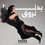 Badde 3ish (Best EuroNight DJ sami 2026 Remix) - Haifa Wehbe