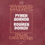 Unknown Title cover