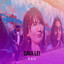 Cava Lei cover