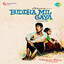 Kishore Kumar - Raat Kali Ek Khwab Men Aai (From "Buddha Mil Gaya")