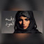 صمت ونغمة cover