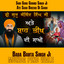 Shri Guru Gobind Singh Ji Ate Shah Bheekh Di Sakhi cover