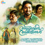 Aanandhame cover