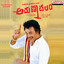 Singanna Bayaluderene cover