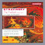 Stravinsky: The Firebird & The Chant of the Nightingale cover