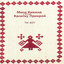 Unknown Title cover