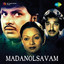 Madanolsavam (Original Motion Picture Soundtrack) cover