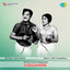 Vishukkani (Original Motion Picture Soundtrack) cover