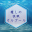 Unknown Title cover
