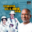 Thendral Varum Ennai Anaikkum cover