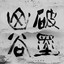 Unknown Title cover