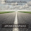 Unknown Title cover