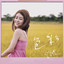 色彩 cover