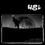 Lunar Momento: Lost Rancho Session 1 cover