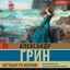Unknown Title cover