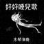 Unknown Title cover