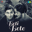 Beti Bete (Original Motion Picture Soundtrack) cover