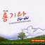 Unknown Title cover