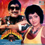 Yerrani Yendalo cover