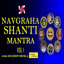 Om Aim Shreem Shreem Budhayaya Namah (Budh Graha Beej Mantra) cover
