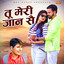 {"id":11603,"spotify_artist_id":"0Q2RcQbT1jKROGFTwKg8cd","name":"Krishan Chouhan","popularity":37,"checked":0,"images":"a:3:{i:0;O:8:\"stdClass\":3:{s:6:\"height\";i:640;s:3:\"url\";s:64:\"https:\/\/i.scdn.co\/image\/ab67616d0000b273efec3869b350be9f1584a350\";s:5:\"width\";i:640;}i:1;O:8:\"stdClass\":3:{s:6:\"height\";i:300;s:3:\"url\";s:64:\"https:\/\/i.scdn.co\/image\/ab67616d00001e02efec3869b350be9f1584a350\";s:5:\"width\";i:300;}i:2;O:8:\"stdClass\":3:{s:6:\"height\";i:64;s:3:\"url\";s:64:\"https:\/\/i.scdn.co\/image\/ab67616d00004851efec3869b350be9f1584a350\";s:5:\"width\";i:64;}}","created_at":"2023-06-28T20:15:02.000000Z","updated_at":"2023-06-28T20:15:02.000000Z","pivot":{"track_id":16121,"artist_id":11603}} Tu Meri Jaan Se