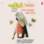 Aashiqui (Gujrati) cover