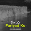 Unknown Title cover