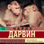 Unknown Title cover