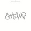 The Mother - Margaret Dygas Remix