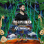 Wimbo cover